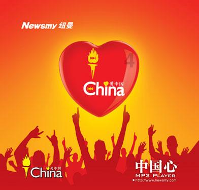 撒冷滴赶紧来!“大冻梨”请“小金豆”,全场免费吃!免费吃!!!